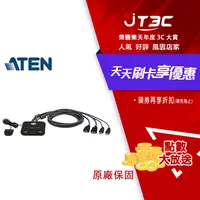 在飛比找樂天市場購物網優惠-【最高22%回饋+299免運】ATEN 宏正 2-Port 