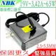 ASUS 65W 變壓器 華碩 19V，3.42A，S300， S300C， S400，S400C，S500， S500C，S551L， S301，S301L，Q500，V551，K451，K451LA，K451LB，K451LN，X551，X552，X552，X555，U31，U41，P31，S46CA，S46CM，S50CA，S501U S505CB，S505CM， S56CM，S56CA，K555L，K550，X550V