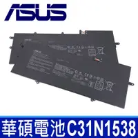 在飛比找松果購物優惠-華碩 ASUS C31N1538 原廠電池 UX360 UX