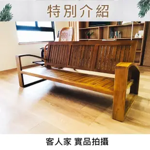 【吉迪市柚木家具】柚木曲線扶手造型三人椅 RPLI001A(不含墊 沙發椅 客廳 腳椅 椅子 木沙發)