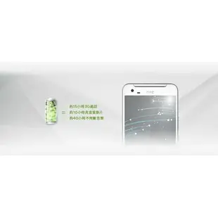 強強滾生活【9成新 HTC ONE X9 DUAL SIM 32G】X9U 金（5.5吋、雙卡雙待、原盒）