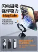 iPhone15手機殼 適用蘋果15手機殼iphone15promax新款MagSafe磁吸14pro磨砂玻璃13全包