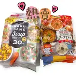 超人氣連線✈️效期最新‼️日本好市多🇯🇵HIKARI MISO 春雨湯包 IRISFOODS 即食 湯燉飯 即食湯包