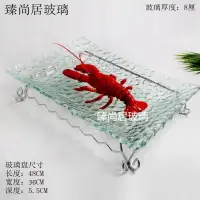 在飛比找樂天市場購物網優惠-高檔自助餐具酒店長方形水晶玻璃果盤時尚水果盤沙拉盤 刺身盤