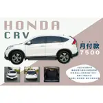 2013年 HONDA CRV