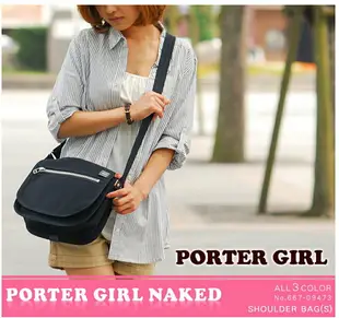 PORTER GIRL 波特包 肩包(S) 【NAKED】 667-09473 品牌 斜背包 側背 男性 女性 防水 人氣 可愛 日本必買 | 日本樂天熱銷