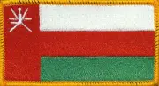 OMAN Flag Patch With Hook & Loop Fastener GOLD BORDER #9