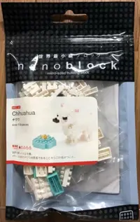 在飛比找樂天市場購物網優惠-☆勳寶玩具舖【現貨】日本河田積木 nanoblock NBC