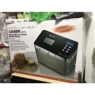 KAISER烤麵包機