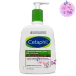 CETAPHIL ADVANCE RELIEF 強護保濕精華乳 473ML / 591ML  新款ERC5 【彤彤小舖】