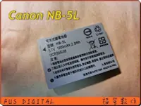 在飛比找Yahoo!奇摩拍賣優惠-【福笙】CANON NB-5L 防爆鋰電池 保固一年 S10