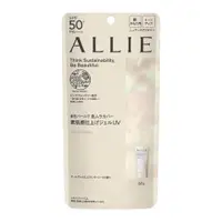 在飛比找比比昂日本好物商城優惠-佳麗寶 kanebo ALLIE 防曬乳 SPF50+PA+