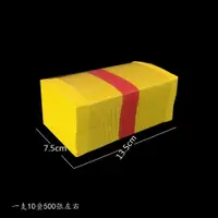在飛比找蝦皮購物優惠-黃錢白錢臺灣拜拜金紙衣棉衣清明上墳冥更衣往生錢紙燒紙組合用品