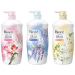 ◆汝的折扣小舖◆蜜妮 BIORE淨嫩沐浴乳1000ML /補充包700ML(共8款)