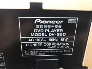 Pioneer DV-S6D DVD CD VCD 播放機 日本製(附遙控器）