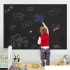 黑板牆家用可移除貼紙兒童塗鴉牆貼牆紙自黏教學可擦寫白板黑板貼 雙十一購物節