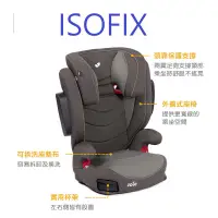 在飛比找蝦皮購物優惠-isofix奇哥Joie TRILLO LX兒童成長汽座3~