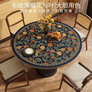 鄉村風桌布 餐桌墊布 餐桌墊 防熱 鄉村風桌巾 佩里皮革圓形桌墊美式防水防燙免洗墊子高級感圓形墊可定制裁剪