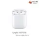 Apple AirPods 搭配有線充電盒 原廠 2代有線充電版 [全新現貨] [ 夯品集 ]