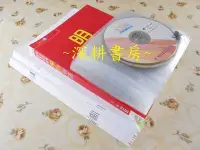 在飛比找Yahoo!奇摩拍賣優惠-105/2016~全新【刑法總則-艾倫】CD函授 有聲課程無