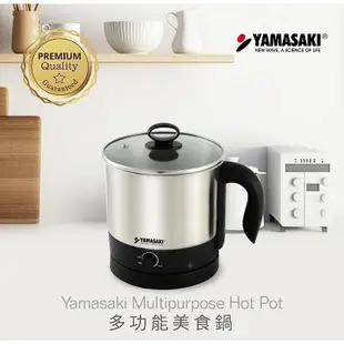 【小饅頭家電】【贈分離式蒸籠】YAMASAKI山崎家電 多功能不鏽鋼美食鍋/電火鍋/電鍋 SK-109SP