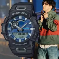 在飛比找PChome24h購物優惠-CASIO 卡西歐 G-SHOCK 智慧藍芽 計步 跑者訓練