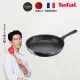 【Tefal 特福】法國製好食系列32CM不沾鍋平底鍋