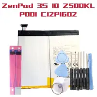 在飛比找蝦皮購物優惠-送工具 電池 華碩 ZenPad 3S 10 Z500KL 