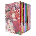 ♥心选精品♥特價五等分的新娘1-14完漫畫 全套書春場 ねぎ五等分的花嫁漫畫