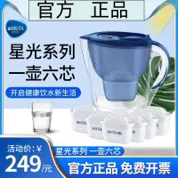 在飛比找淘寶網優惠-德國碧然德brita濾水壺M3.5L過濾水壺濾芯淨水器碧然德