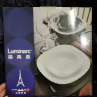 在飛比找蝦皮購物優惠-樂美雅 Luminarc 2件組強化玻璃餐盤 法國製造