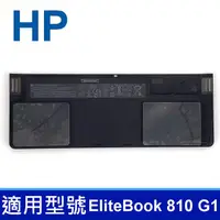 在飛比找PChome24h購物優惠-HP OD06XL 3芯 高品質 電池 OD06 Elite