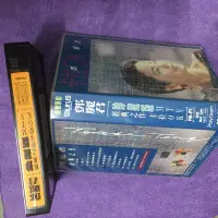 在飛比找Yahoo!奇摩拍賣優惠-VHS 錄影帶【鄧麗君珍藏版 MTV 經典之作 卡拉OK】純