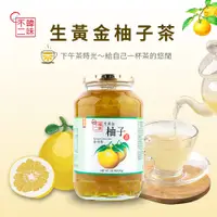 在飛比找誠品線上優惠-韓味不二生黃金柚子茶/ 果醬/ 1kg/ 1瓶