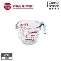 在飛比找博客來優惠-【美國康寧 Pyrex】單耳量杯250ml