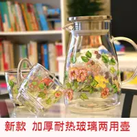 在飛比找ETMall東森購物網優惠-新款 韓國喇叭花色加厚玻璃兩用壺耐高溫茶水壺冷熱水瓶 帶濾茶