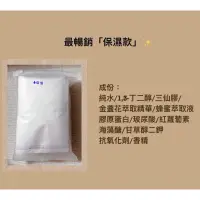 在飛比找蝦皮購物優惠-[醫美等級] 保濕面膜 美白面膜 隱形面膜 術後修復面膜 煥