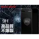 MOTO Z2PLAY 9H鋼化防爆玻璃膜 保護貼