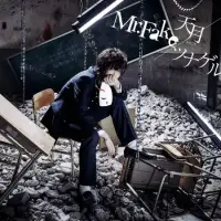 在飛比找博客來優惠-天月-AMATSUKI- / Mr.Fake / 連繫 < 