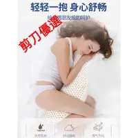 在飛比找蝦皮購物優惠-長條抱枕天然乳膠人形海馬側睡男女朋友成人兒童孕婦夾腿床上睡覺