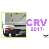 在飛比找蝦皮購物優惠-小亞車燈改裝＊全新 HONDA CRV 2017 2018 