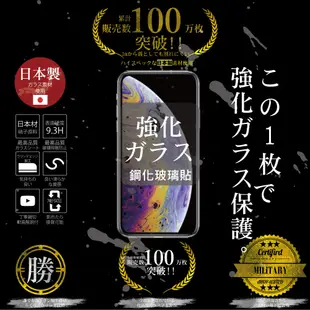 HTC U23 / U23 Pro 日規旭硝子玻璃保護貼 全滿版 黑邊 保護貼 【INGENI徹底防禦】