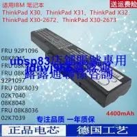 在飛比找露天拍賣優惠-現貨CS適用IBM ThinkPad X30 X31 X32