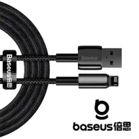 在飛比找PChome24h購物優惠-Baseus 倍思 鎢金 USB-A to Lightnin