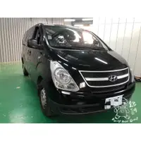 在飛比找蝦皮購物優惠-銳訓汽車配件精品-雲嘉店 現代 Hyundai Starex