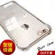 【DIFF】四角防摔手機殼 iPhone i14 i13 i12 i11 Pro Max XR i8 i7 空壓殼 保護