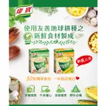 【康寶】獨享杯濃湯1盒4包入(奶油玉米/奶油蘑菇/香蟹海鮮等全4種)