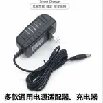 愛麗思IRIS除蟎儀家用吸塵器20V1A充電器 愛麗思電源適配器電源線