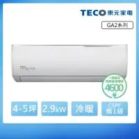 在飛比找momo購物網優惠-【TECO 東元】4-5坪 R32一級變頻冷暖分離式空調(M