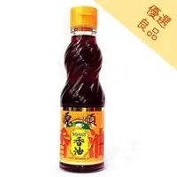 在飛比找蝦皮購物優惠-源順 100%純香油 220ml / 瓶【A14010】 (